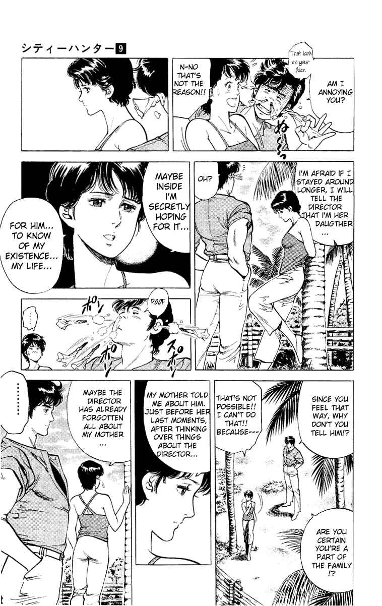 Page 103 Chapter 35 CITY HUNTER