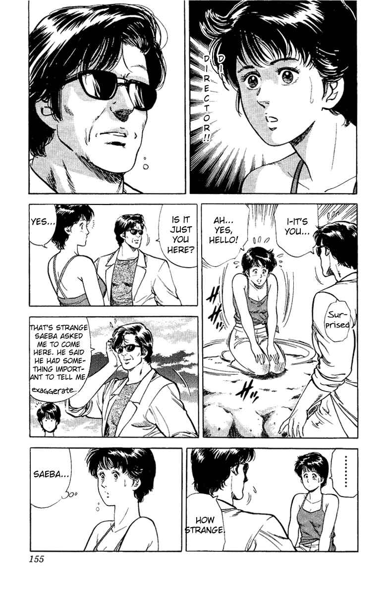 Page 107 Chapter 35 CITY HUNTER
