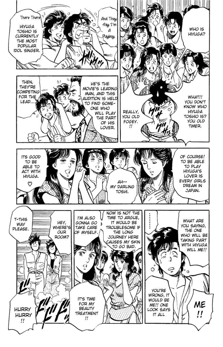 Page 11 Chapter 35 CITY HUNTER