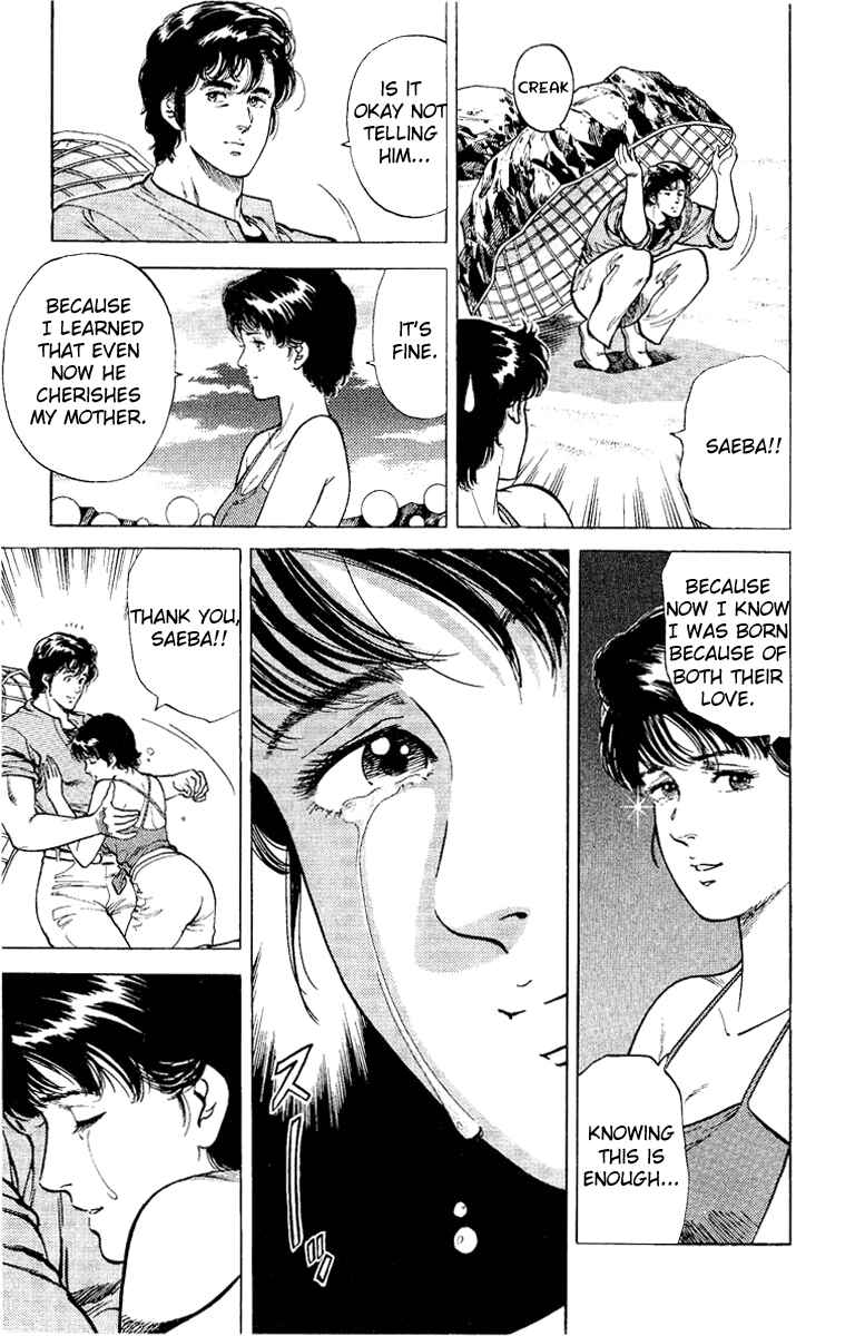 Page 115 Chapter 35 CITY HUNTER