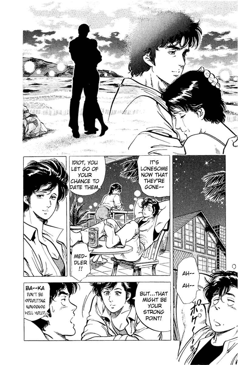 Page 116 Chapter 35 CITY HUNTER