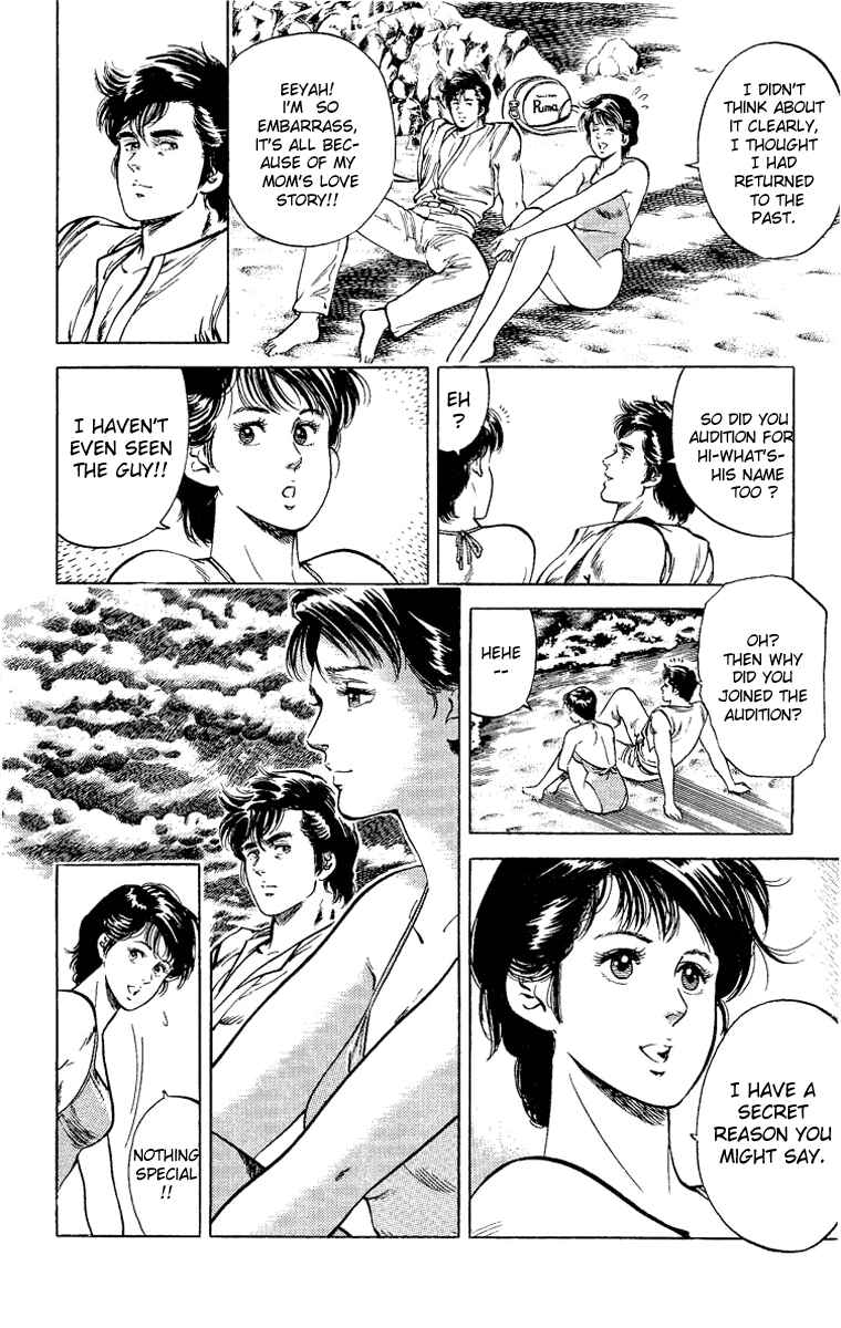 Page 18 Chapter 35 CITY HUNTER