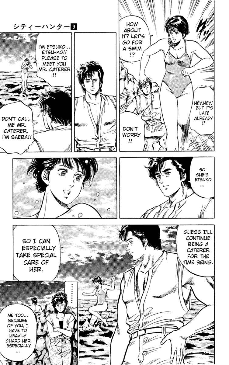 Page 19 Chapter 35 CITY HUNTER