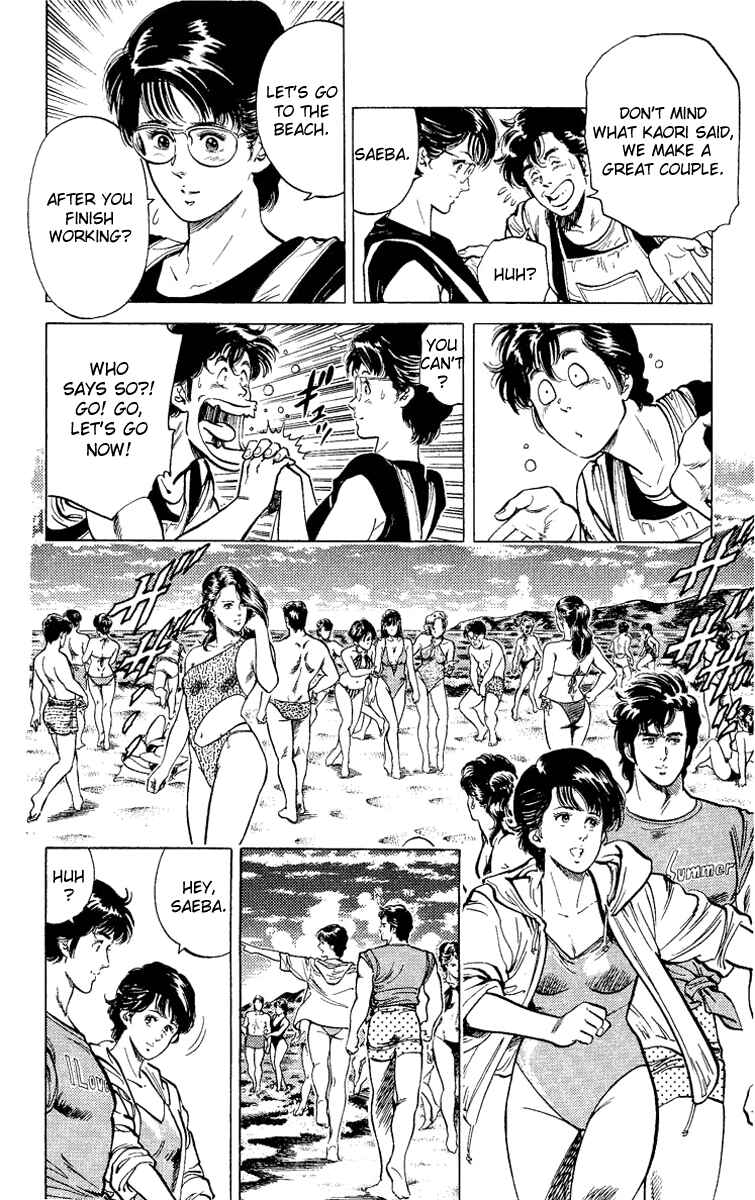 Page 24 Chapter 35 CITY HUNTER