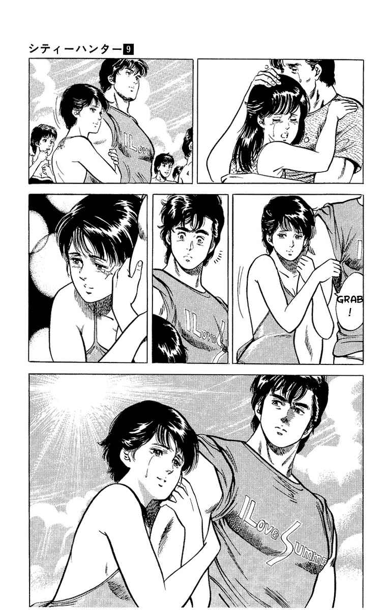 Page 35 Chapter 35 CITY HUNTER