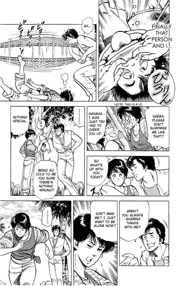 Page 41 Chapter 35 CITY HUNTER