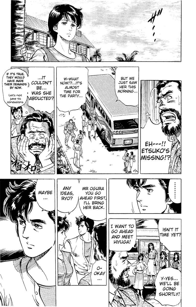 Page 43 Chapter 35 CITY HUNTER