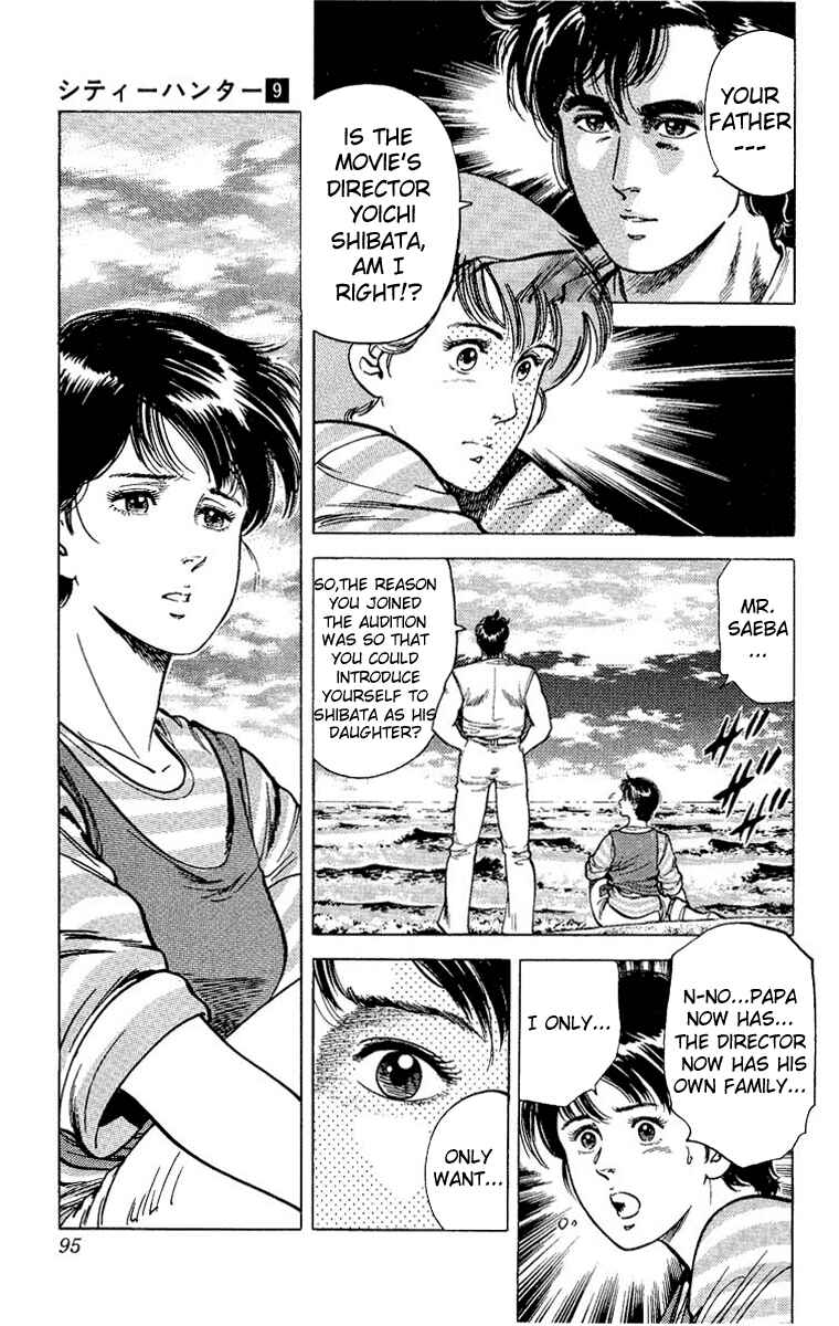 Page 47 Chapter 35 CITY HUNTER