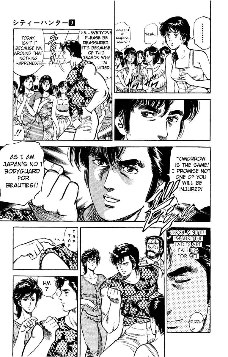 Page 57 Chapter 35 CITY HUNTER