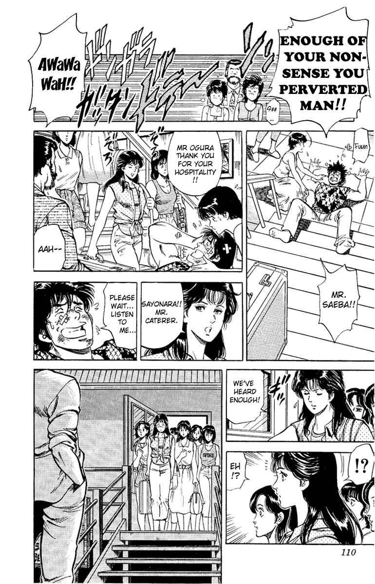 Page 62 Chapter 35 CITY HUNTER