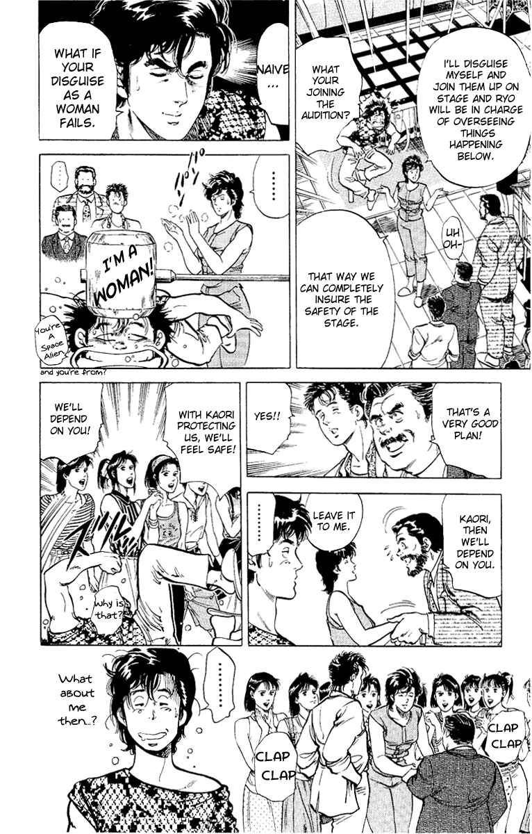 Page 66 Chapter 35 CITY HUNTER