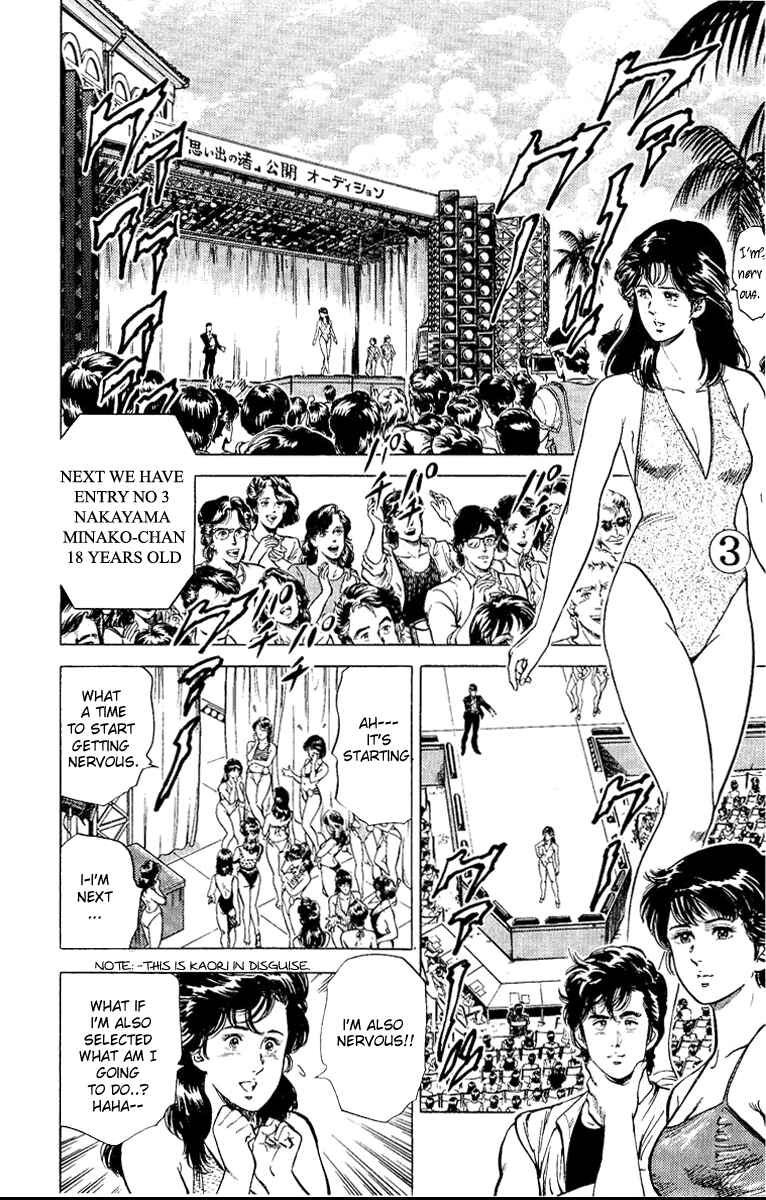 Page 76 Chapter 35 CITY HUNTER