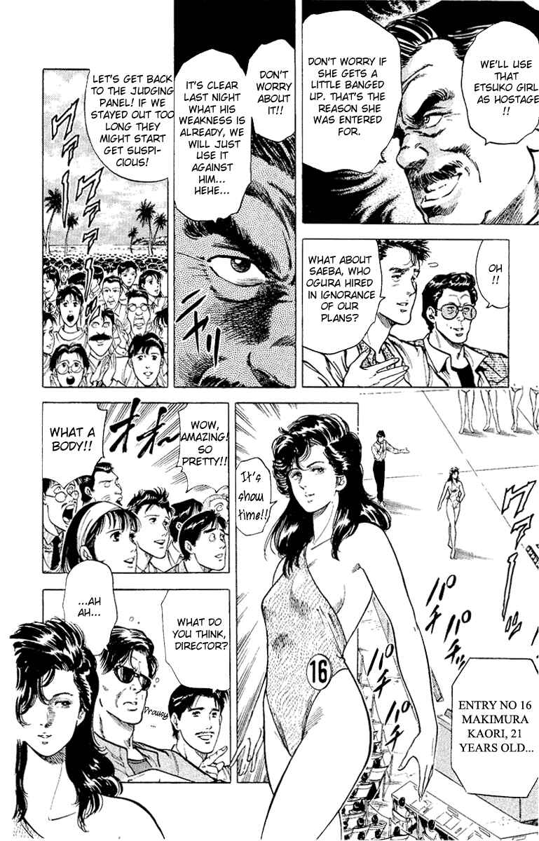 Page 80 Chapter 35 CITY HUNTER