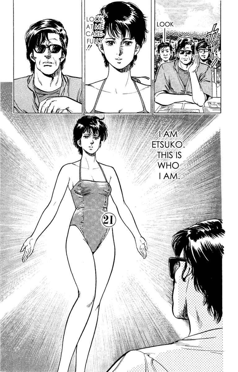 Page 85 Chapter 35 CITY HUNTER