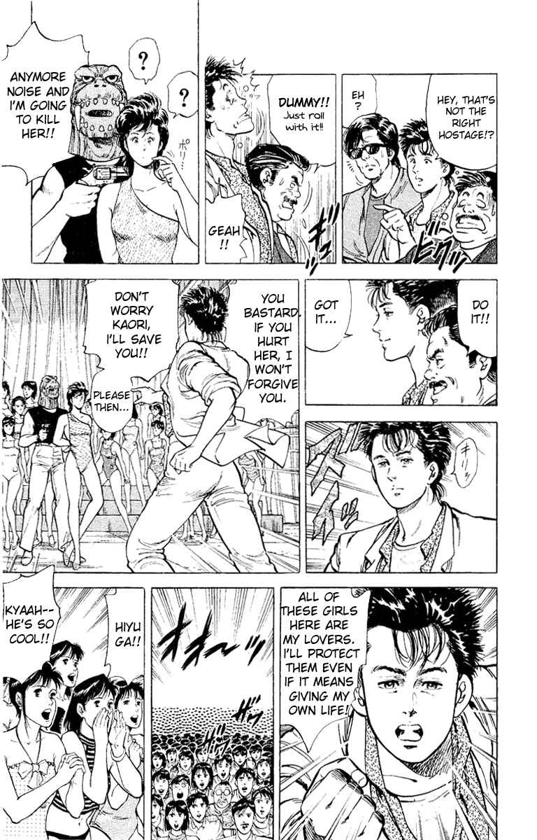 Page 91 Chapter 35 CITY HUNTER