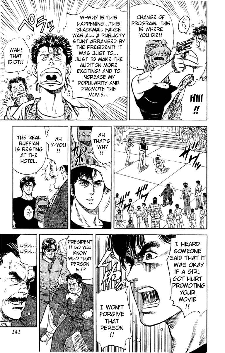 Page 93 Chapter 35 CITY HUNTER