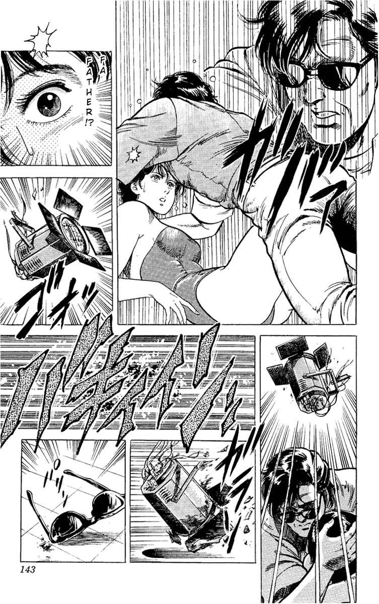 Page 95 Chapter 35 CITY HUNTER