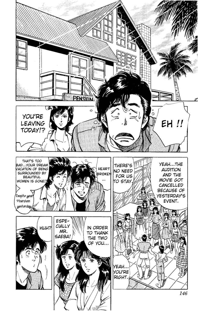 Page 98 Chapter 35 CITY HUNTER