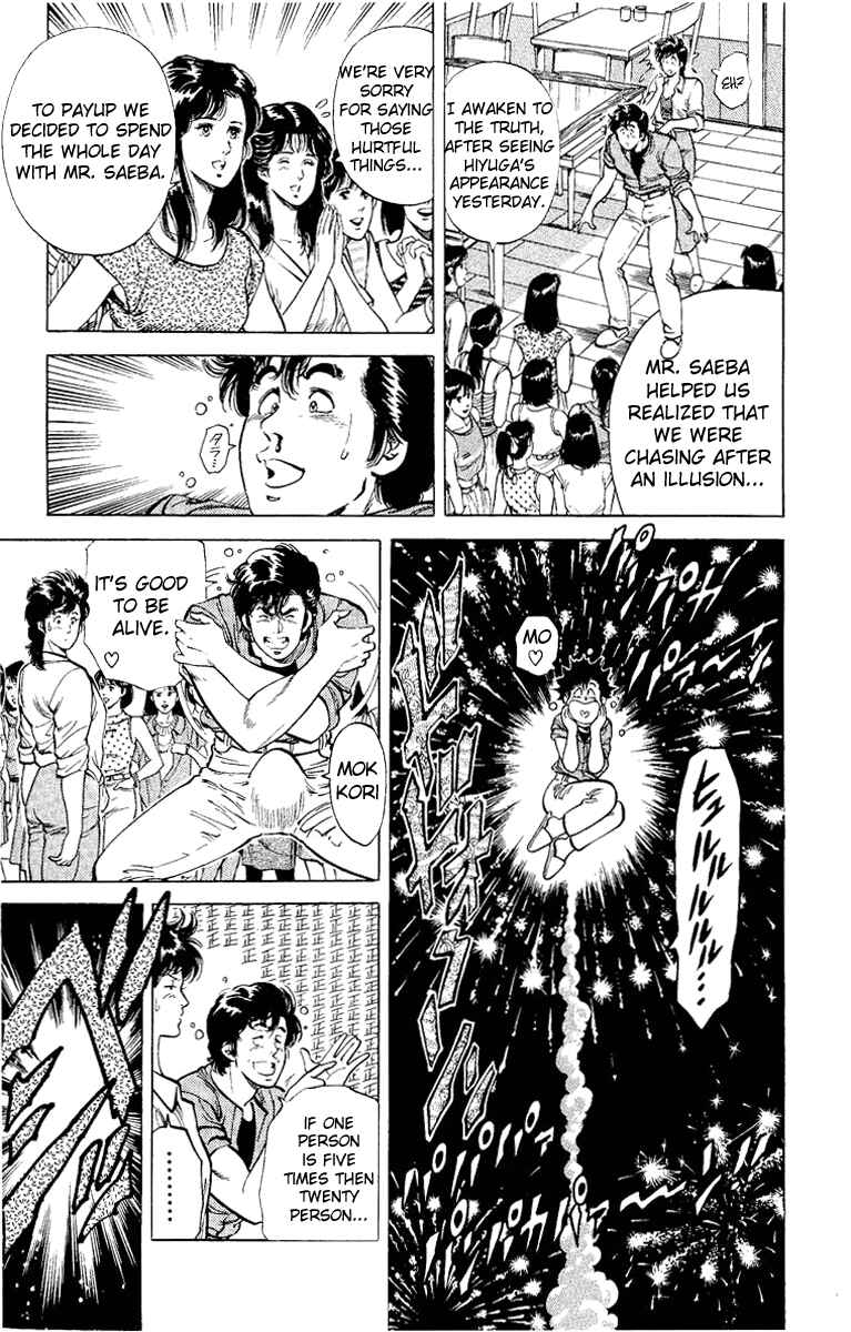 Page 99 Chapter 35 CITY HUNTER