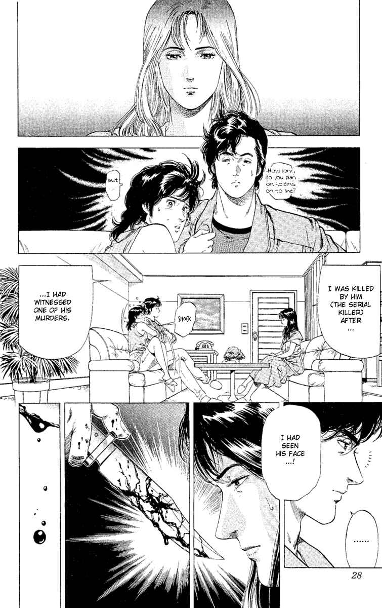 Page 2 Chapter 127 CITY HUNTER
