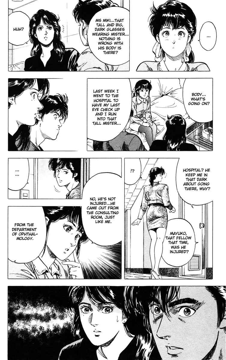 Page 17 Chapter 146 CITY HUNTER