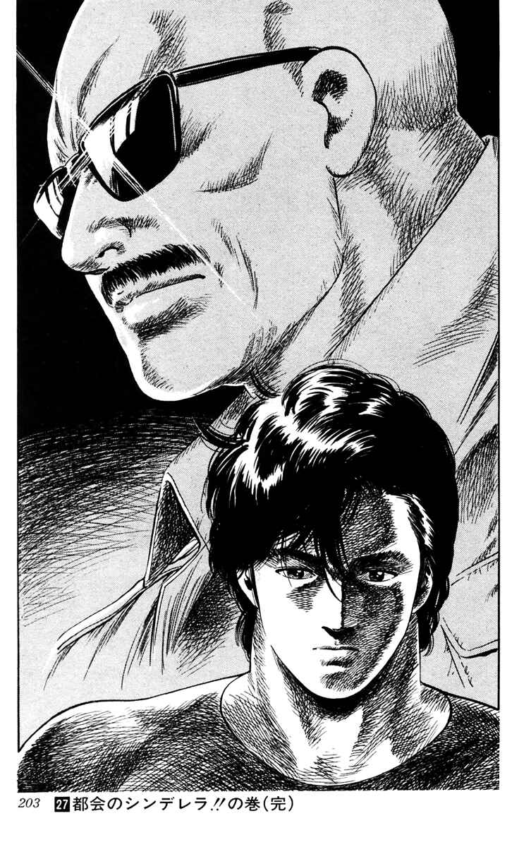 Page 20 Chapter 146 CITY HUNTER