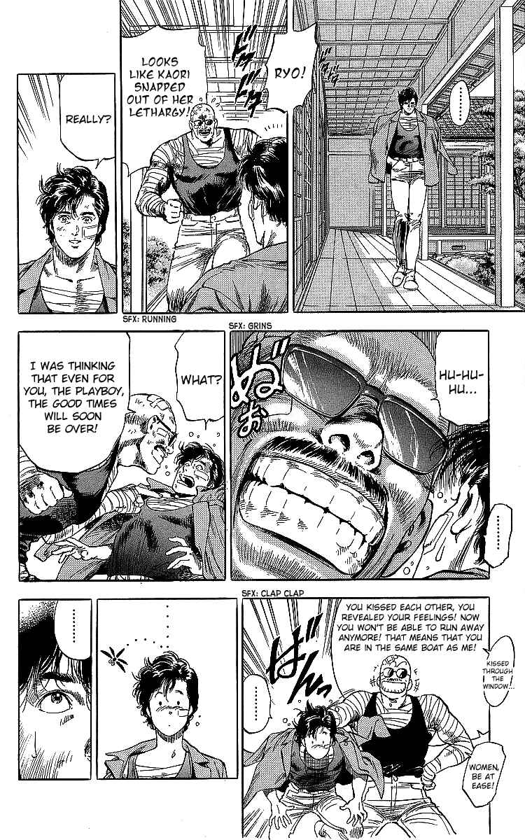 Page 16 Chapter 184 CITY HUNTER