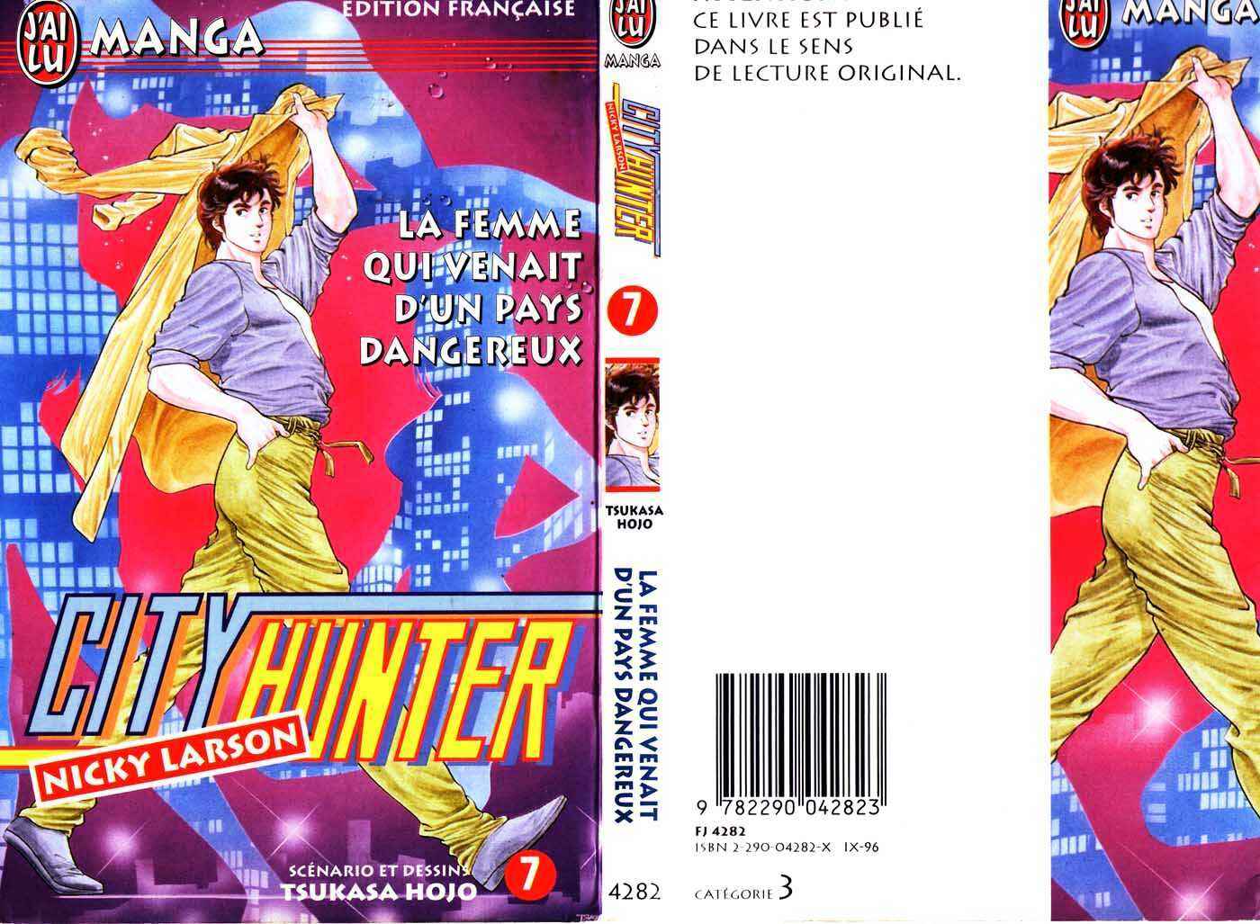 Page 1 Chapter 25 CITY HUNTER