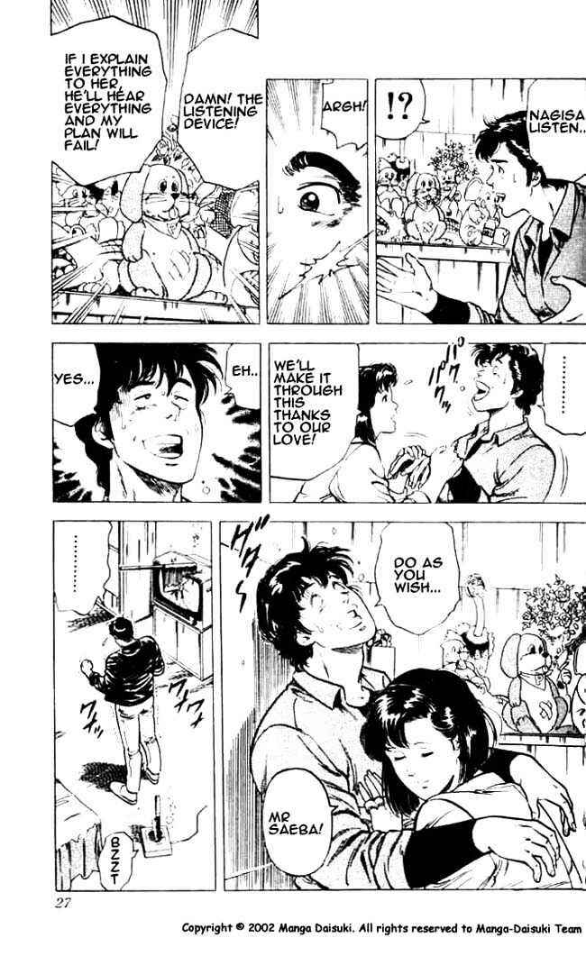 Page 24 Chapter 25 CITY HUNTER