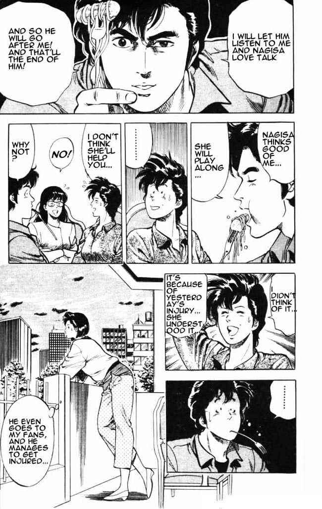 Page 8 Chapter 25 CITY HUNTER