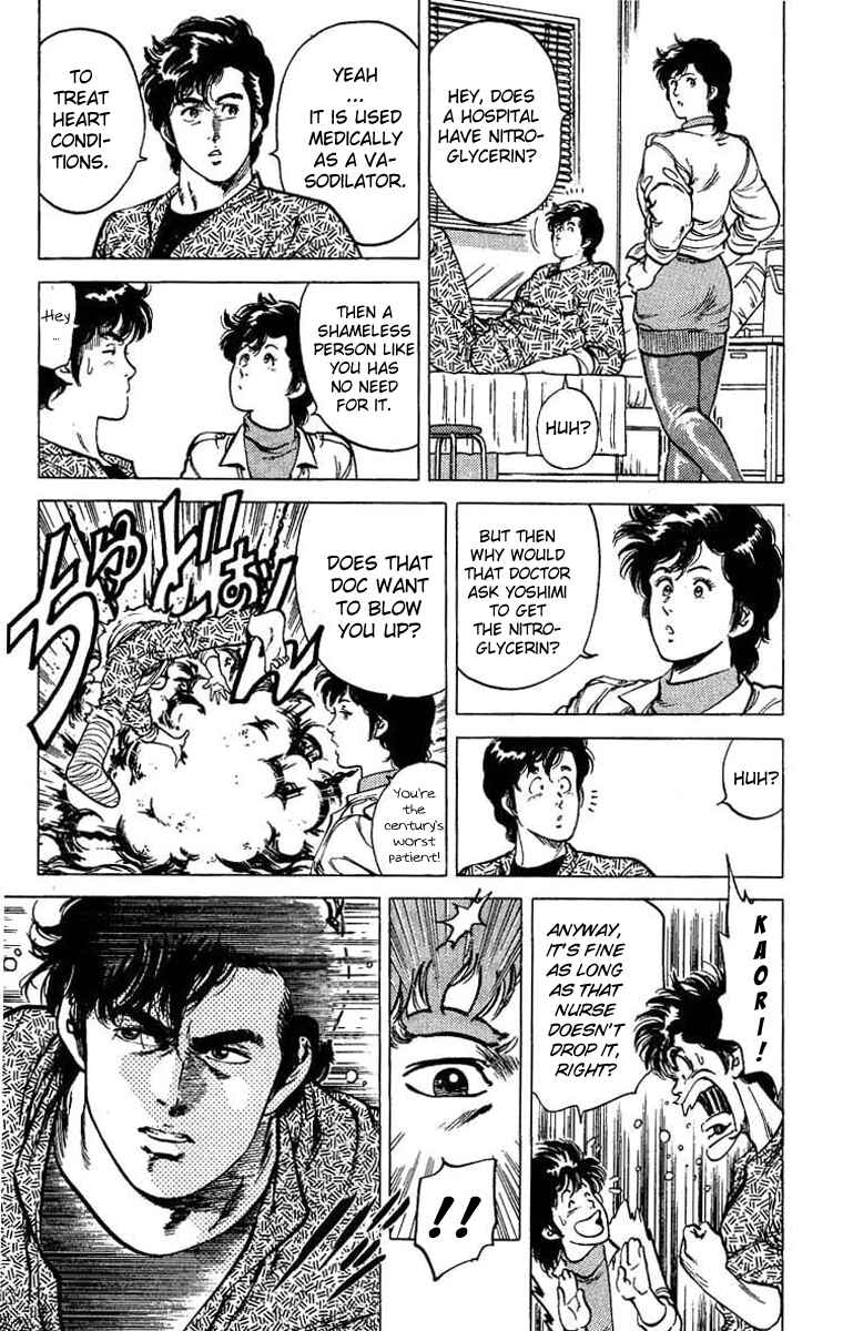 Page 12 Chapter 39 CITY HUNTER