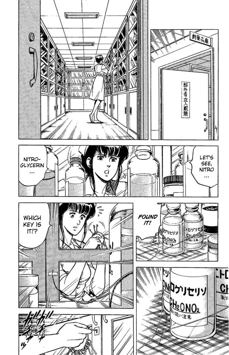 Page 13 Chapter 39 CITY HUNTER