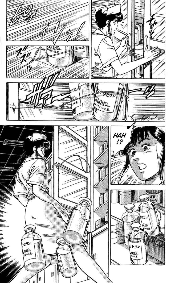 Page 14 Chapter 39 CITY HUNTER