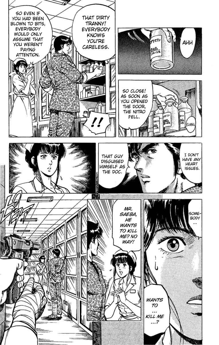 Page 16 Chapter 39 CITY HUNTER