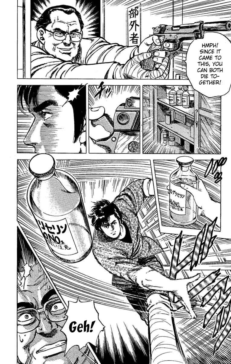 Page 17 Chapter 39 CITY HUNTER
