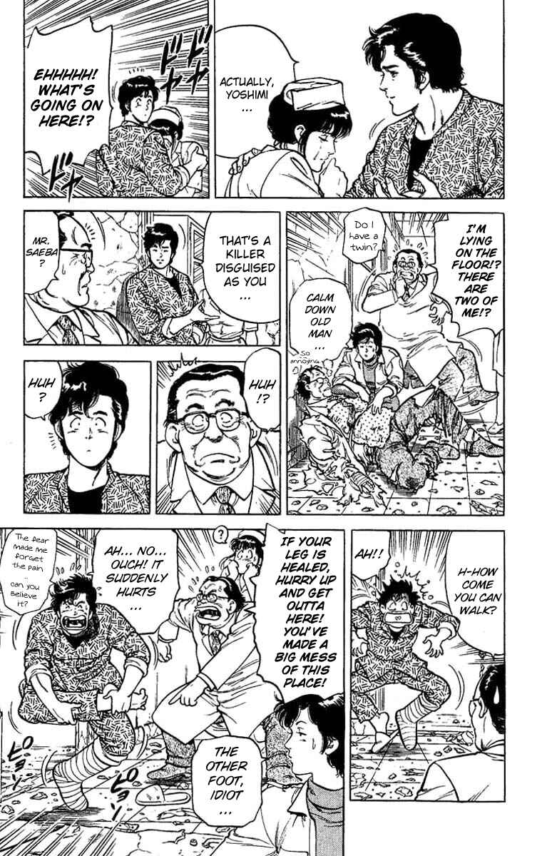 Page 20 Chapter 39 CITY HUNTER