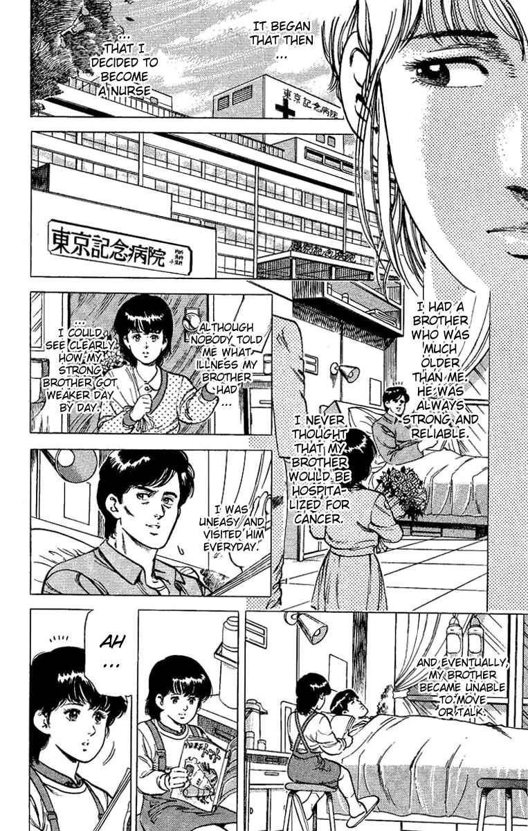 Page 28 Chapter 39 CITY HUNTER