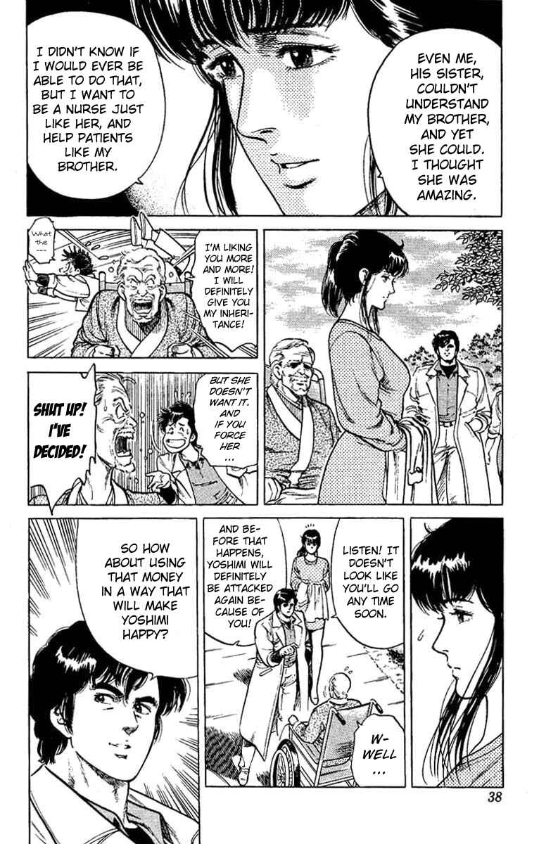 Page 32 Chapter 39 CITY HUNTER