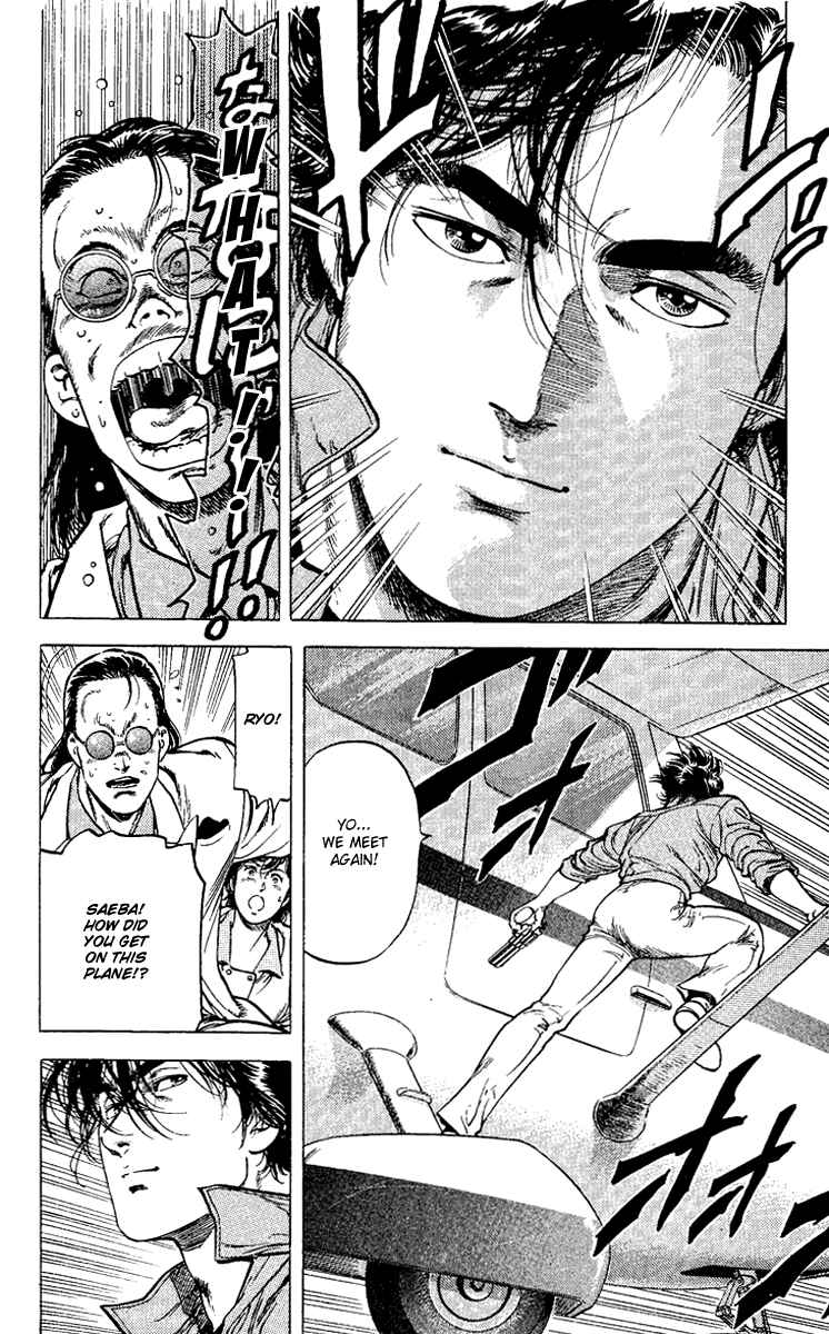 Page 10 Chapter 120 CITY HUNTER