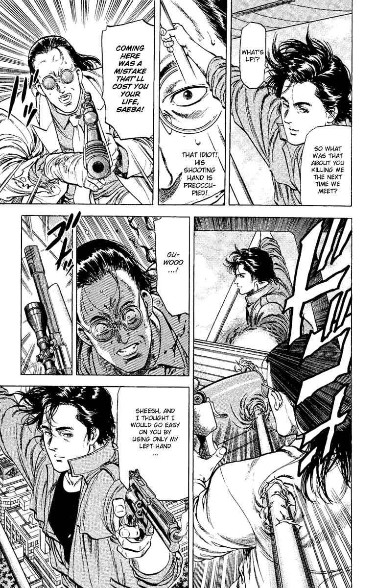 Page 11 Chapter 120 CITY HUNTER
