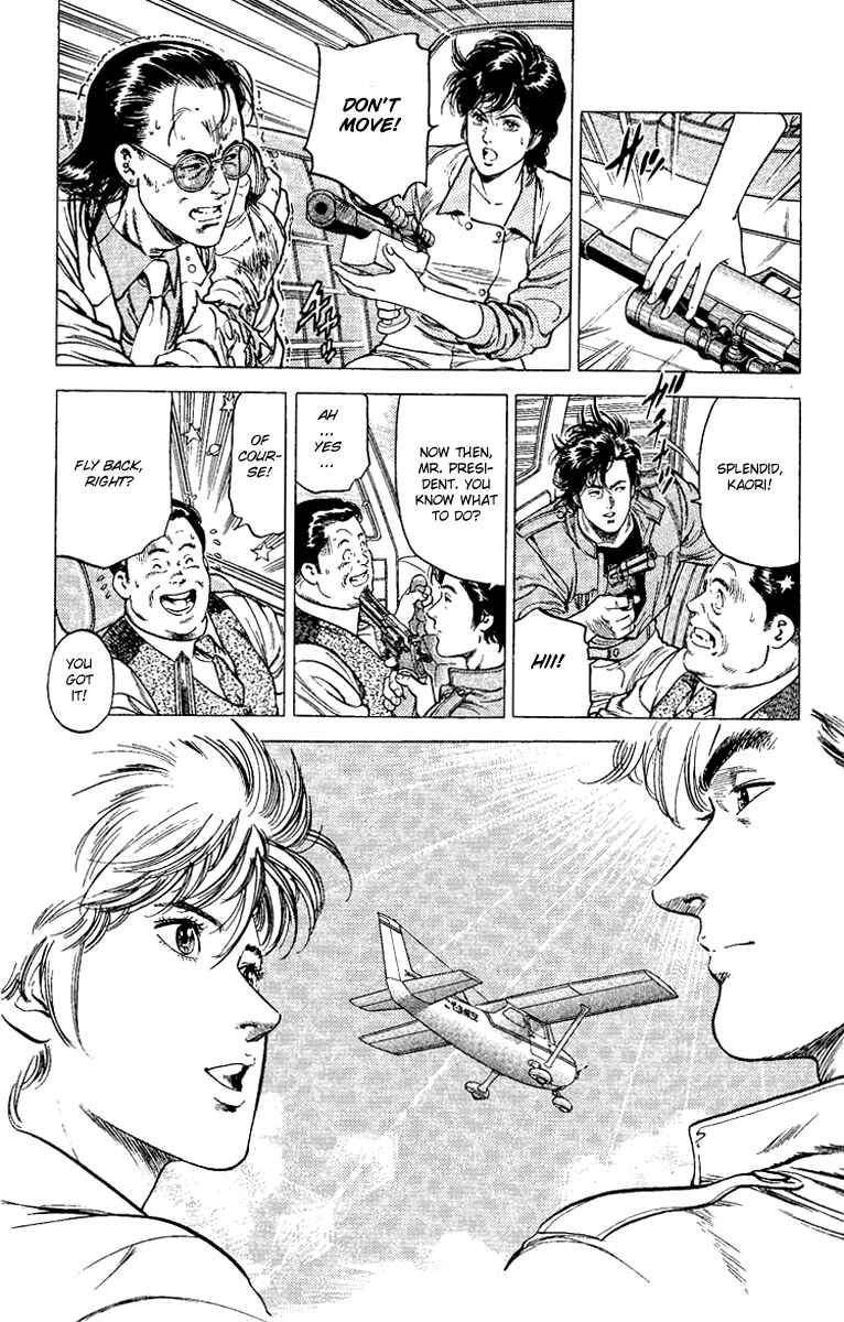 Page 12 Chapter 120 CITY HUNTER