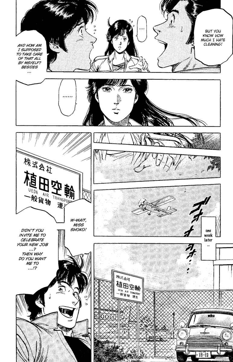 Page 14 Chapter 120 CITY HUNTER