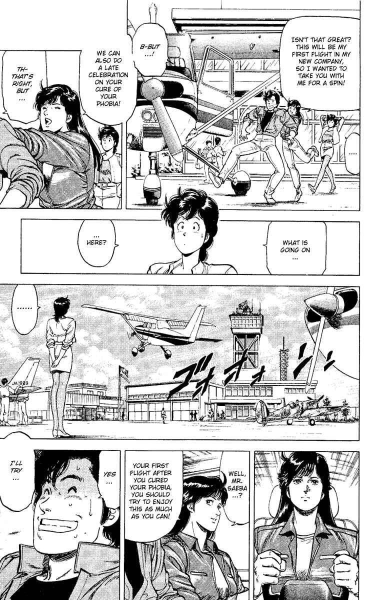 Page 15 Chapter 120 CITY HUNTER