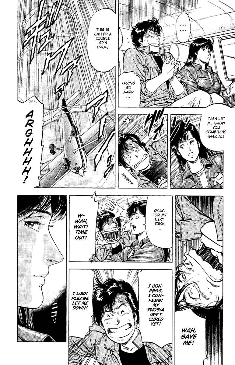 Page 16 Chapter 120 CITY HUNTER
