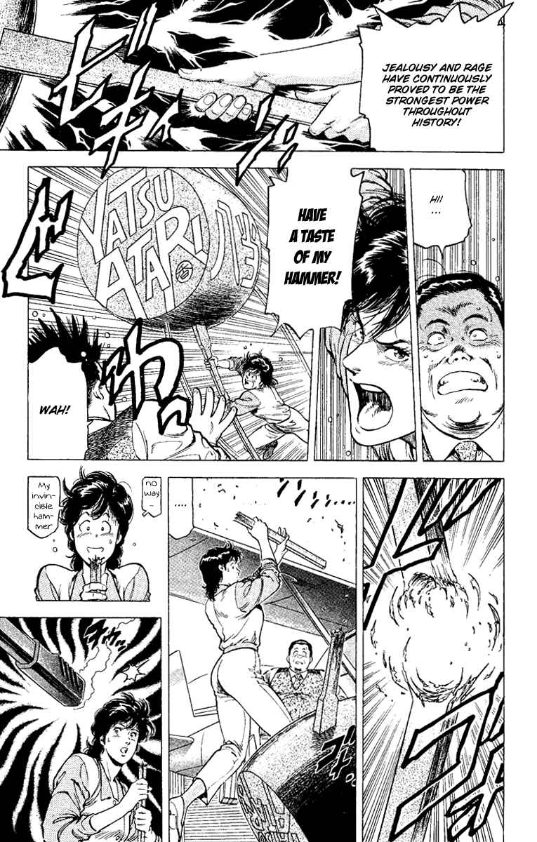 Page 5 Chapter 120 CITY HUNTER