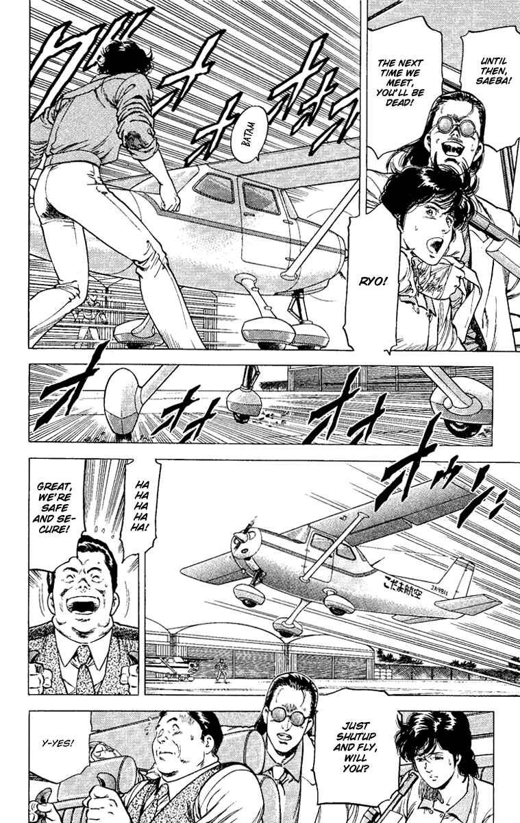 Page 8 Chapter 120 CITY HUNTER