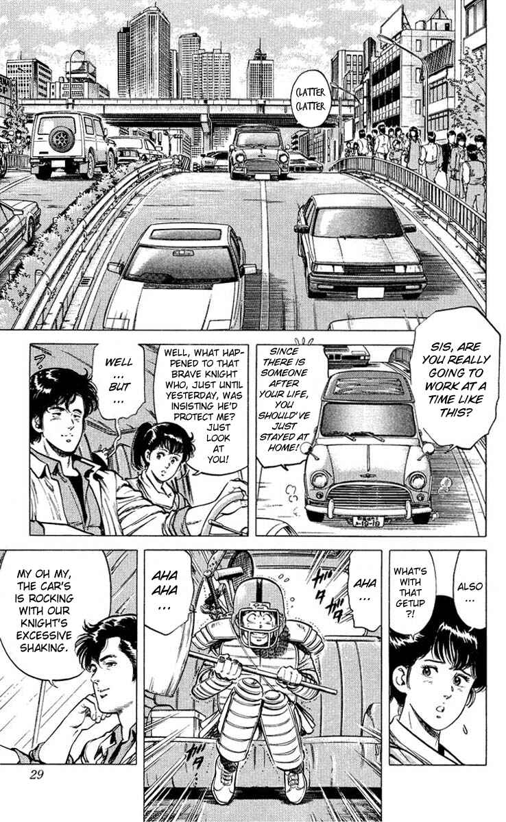 Page 2 Chapter 51 CITY HUNTER