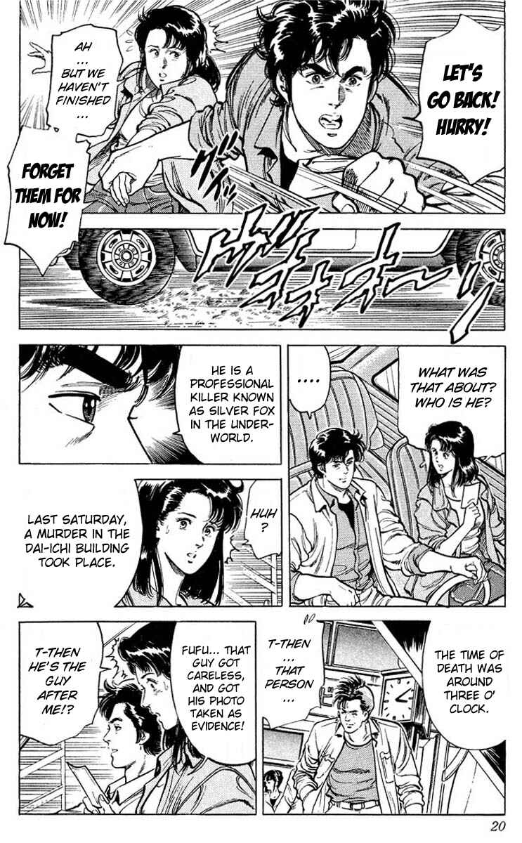 Page 16 Chapter 50 CITY HUNTER