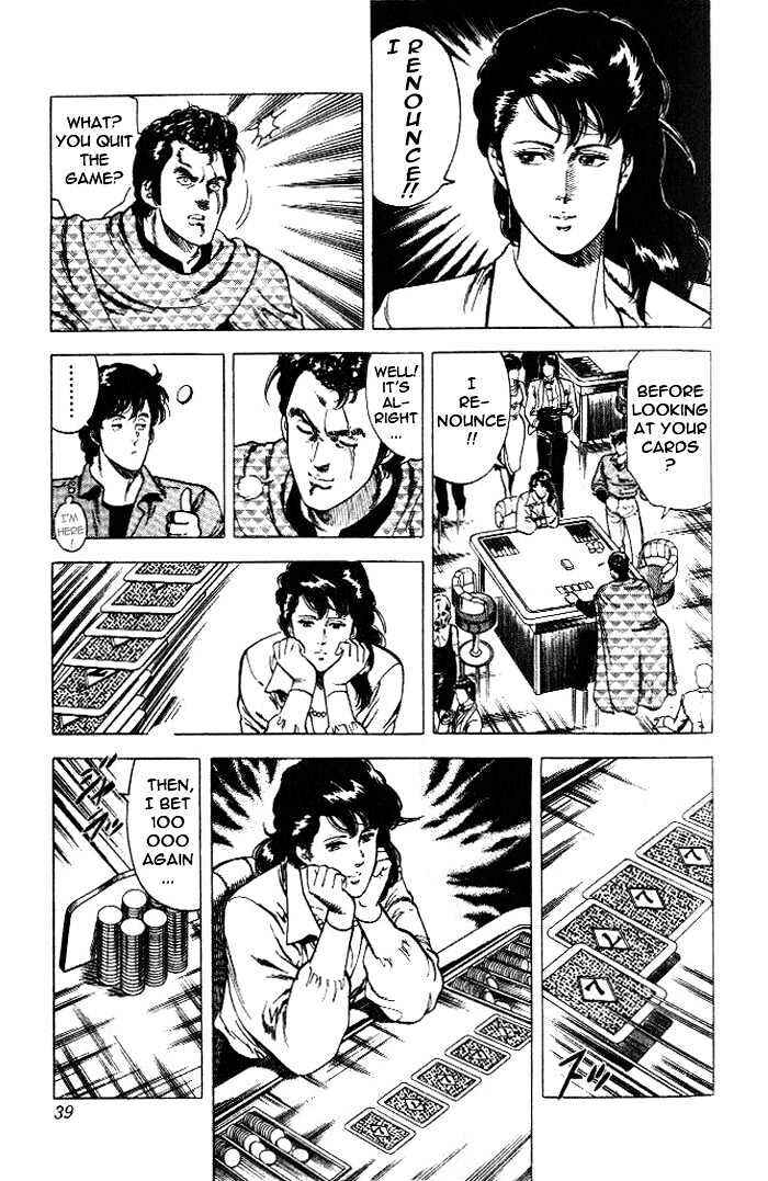 Page 10 Chapter 23.2 CITY HUNTER