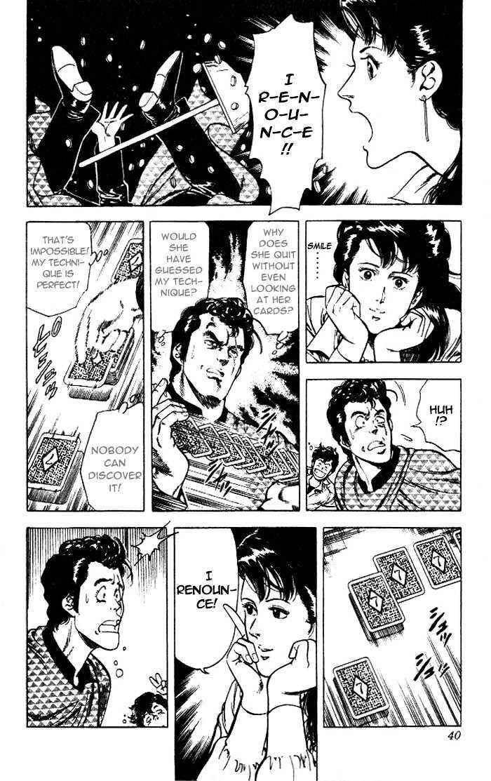 Page 11 Chapter 23.2 CITY HUNTER